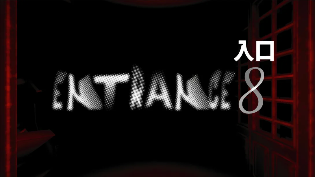 8号入口 .Entrance8封面图