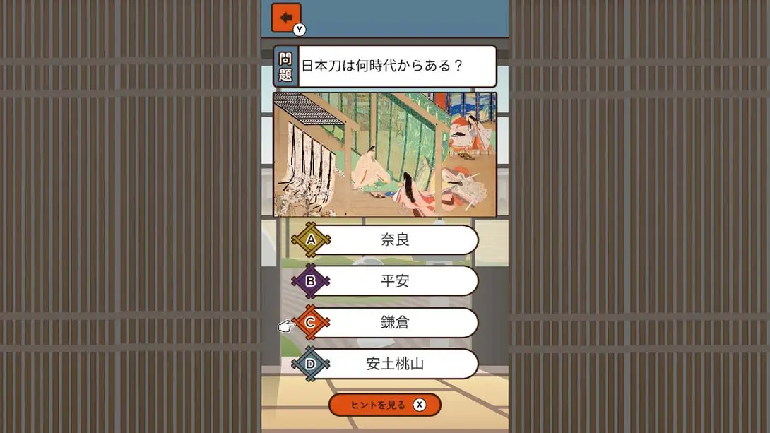 想知道更多的日本刀剑 .もっと知りたい日本の刀剣 游戏内截图3 益智