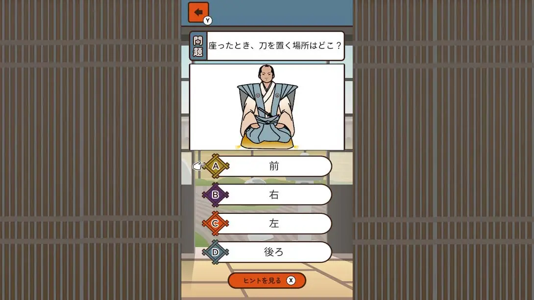 想知道更多的日本刀剑 .もっと知りたい日本の刀剣 游戏内截图2 益智