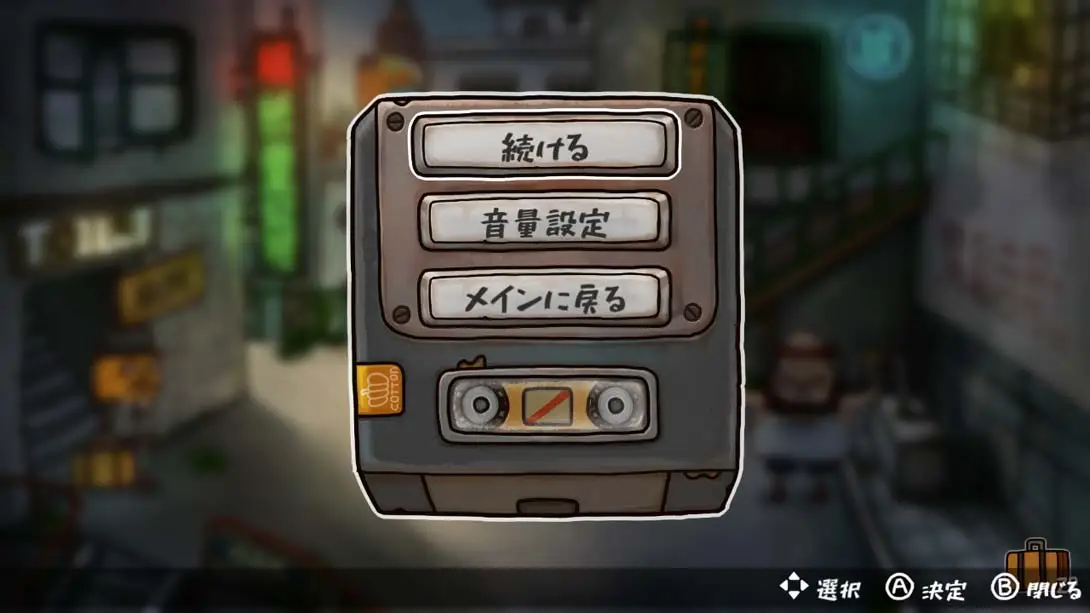 南瓜先生2九龙城寨 Mr. Pumpkin 2 Walls of Kowloon 游戏内截图3 解谜 冒险