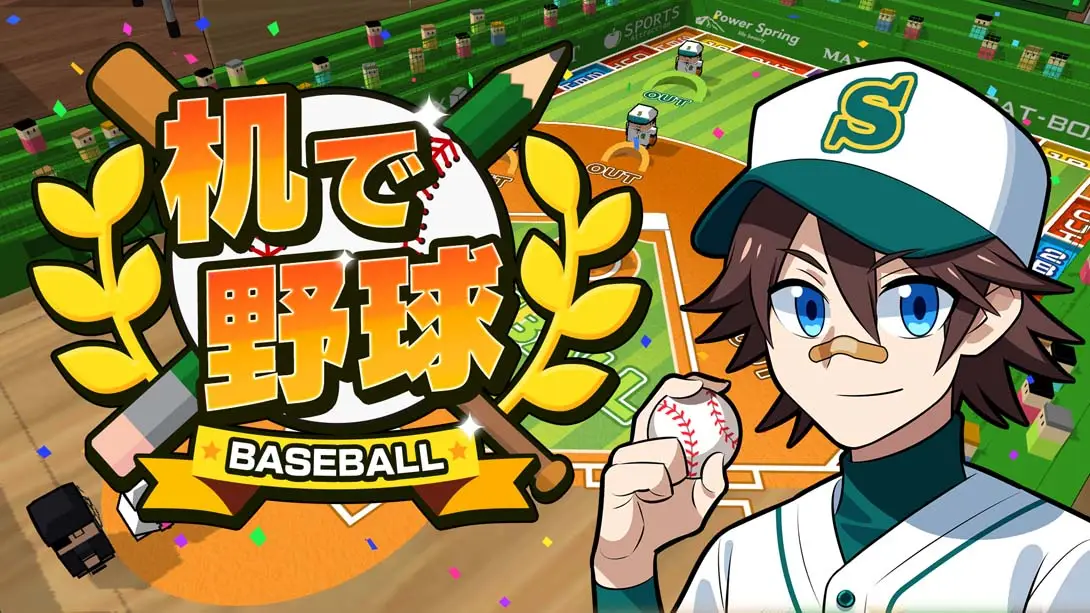 桌上棒球.Desktop Baseball.封面图