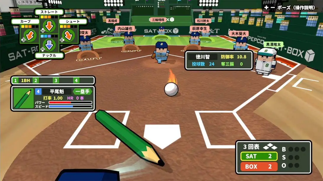 桌上棒球.Desktop Baseball. 运动 益智 游戏画面截图