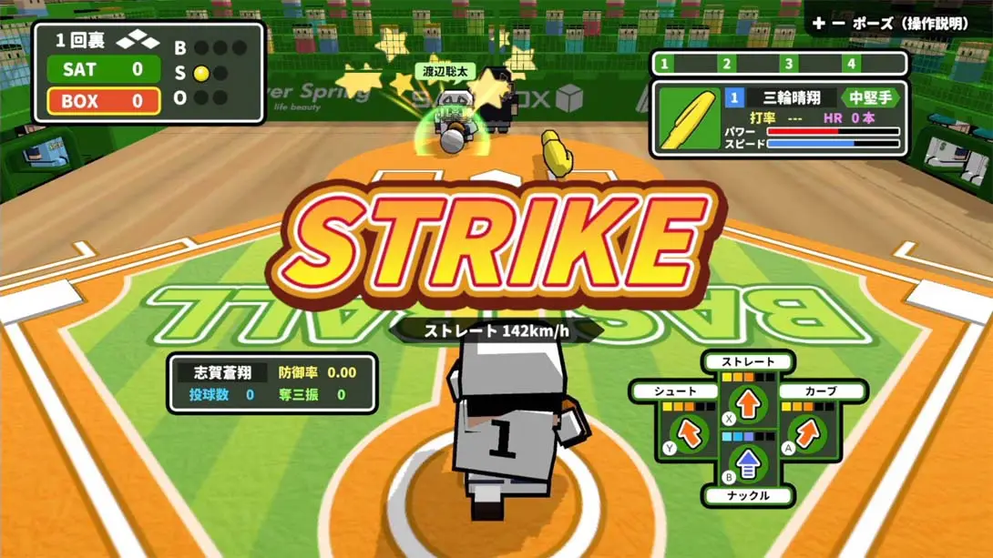 桌上棒球.Desktop Baseball. 游戏内截图3 运动 益智