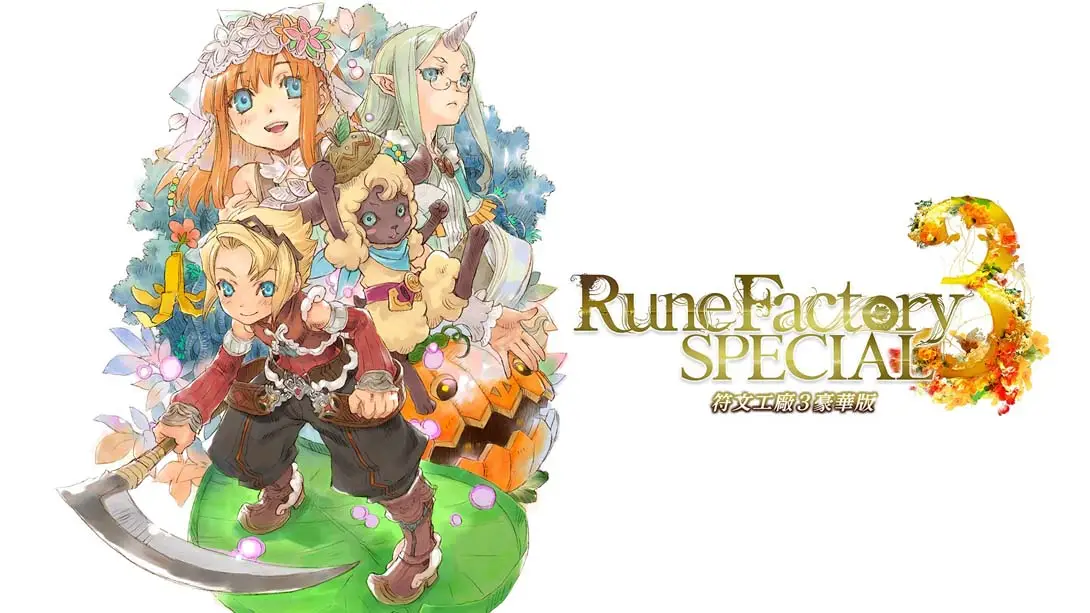 符文工厂3特别版 Rune Factory 3 Special封面图