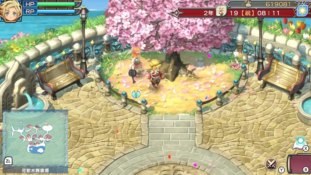 符文工厂3特别版 Rune Factory 3 Special 游戏内截图4 热门 RPG 动作