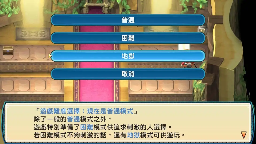 符文工厂3特别版 Rune Factory 3 Special 游戏内截图3 热门 RPG 动作