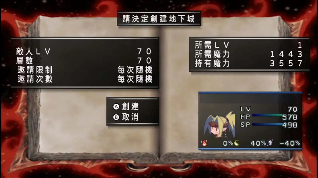 幽灵王国 .Phantom Kingdom 游戏内截图3 RPG 即时策略 冒险
