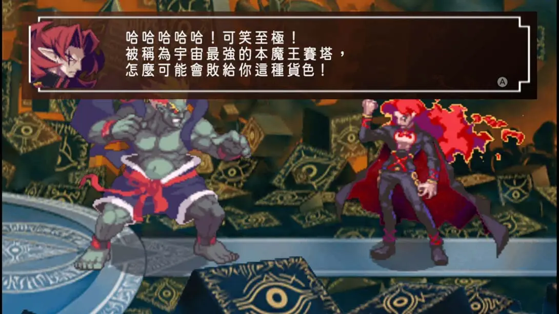 幽灵王国 .Phantom Kingdom 游戏内截图2 RPG 即时策略 冒险