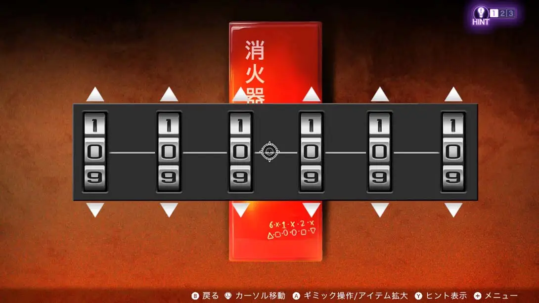 冤罪执行游戏Yurukill Yurukill: The Calumniation Games 游戏内截图1 射击 冒险