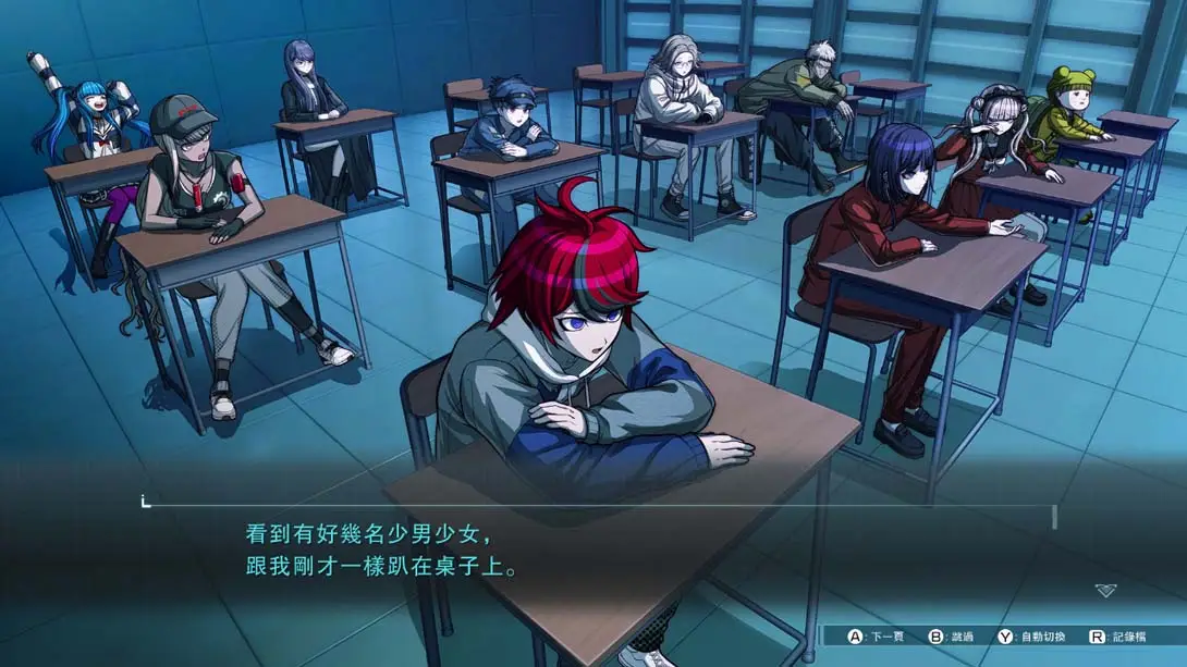百日战纪-最终防卫学园- .The Hundred Line -Last Defense Academy- 游戏内截图1 热门 冒险