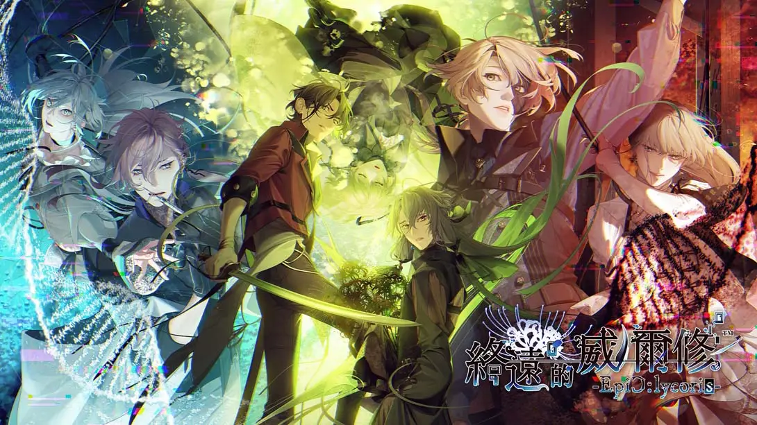 终远的威尔修-EpiC lycoris- .Shuen no Virche EpiC lycoris封面图