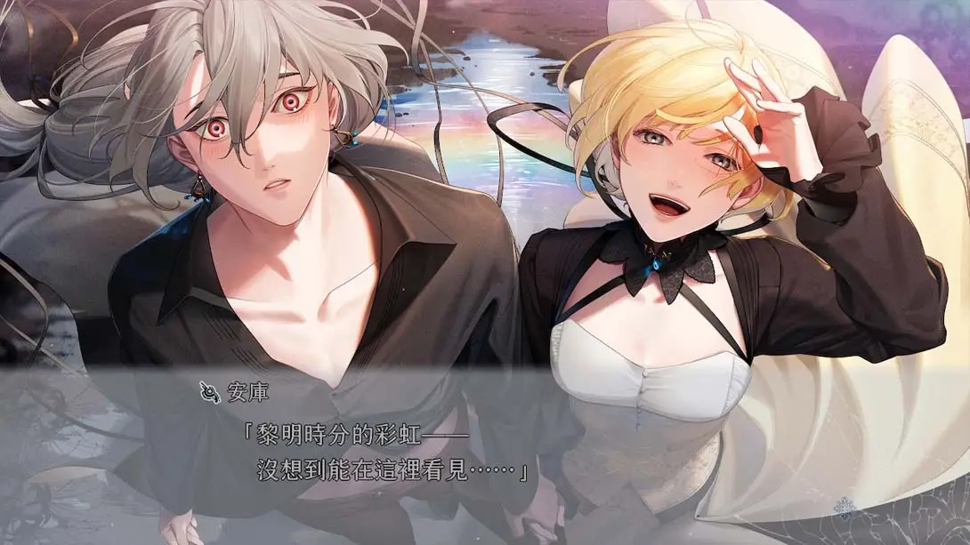 终远的威尔修-EpiC lycoris- .Shuen no Virche EpiC lycoris 游戏内截图2 乙女 冒险