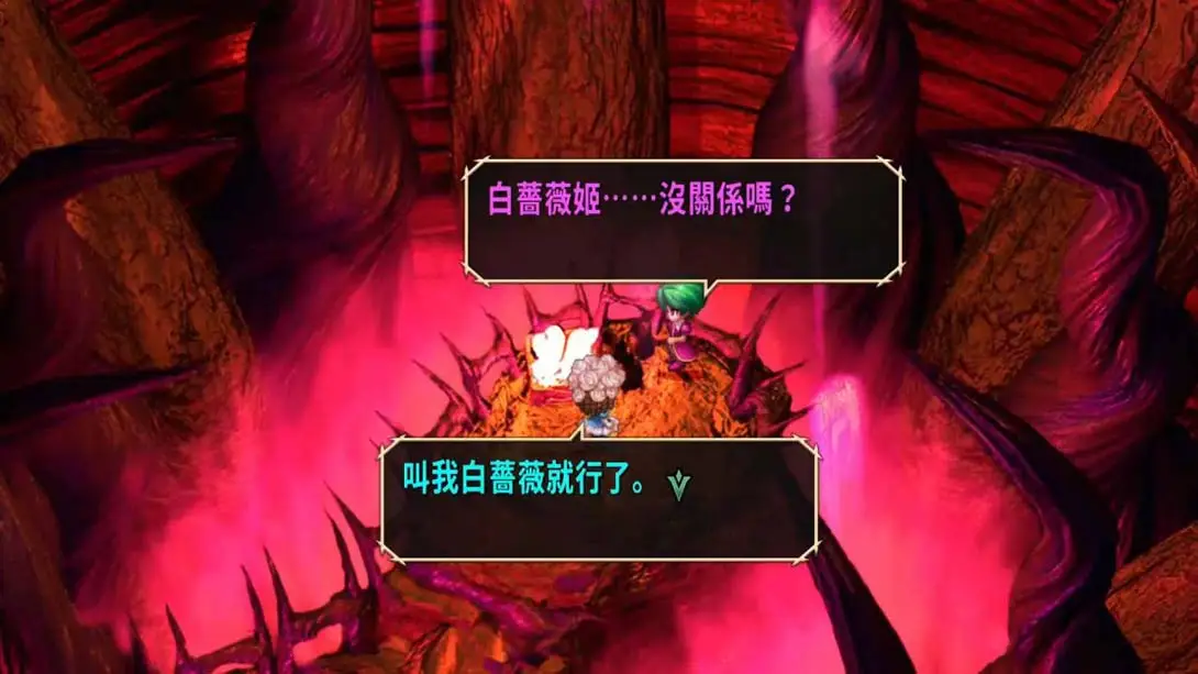 浪漫沙加开拓者 重制版 SaGa Frontier Remastered 游戏内截图4 热门 冒险
