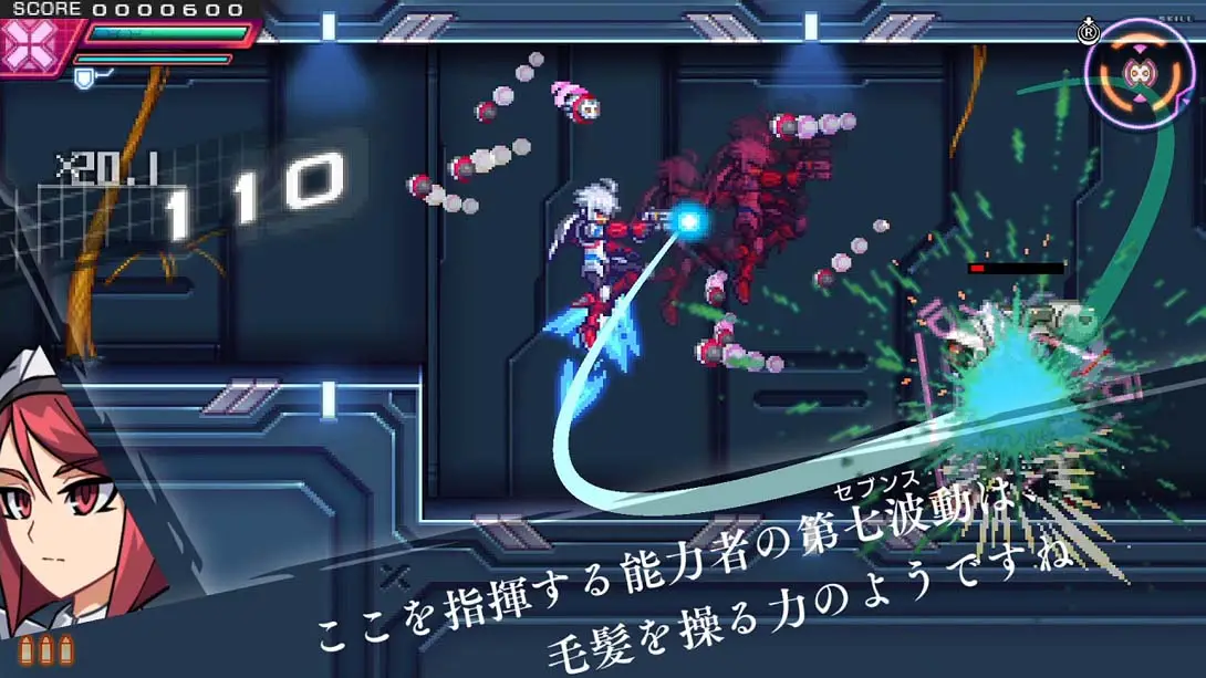 苍蓝雷霆 GUNVOLT 2 爪 v1.0.1 金手指 金手指代码截图2