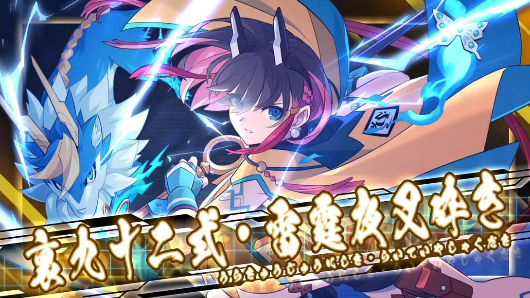 苍蓝雷霆 GUNVOLT 2 爪 v1.0.1 金手指 作弊码 金手指画面截图