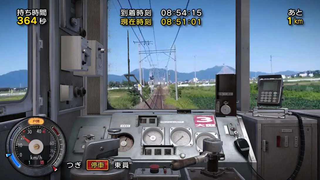 日本铁道路线：三岐铁道篇 Rail Sim 3D Routes Sangi Railway Edition 游戏内截图4 模拟 魔改xci