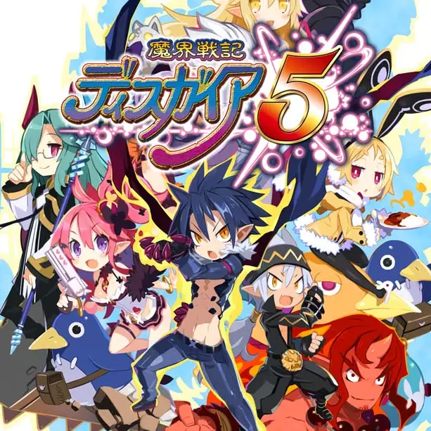 魔界战记5 Disgaea5