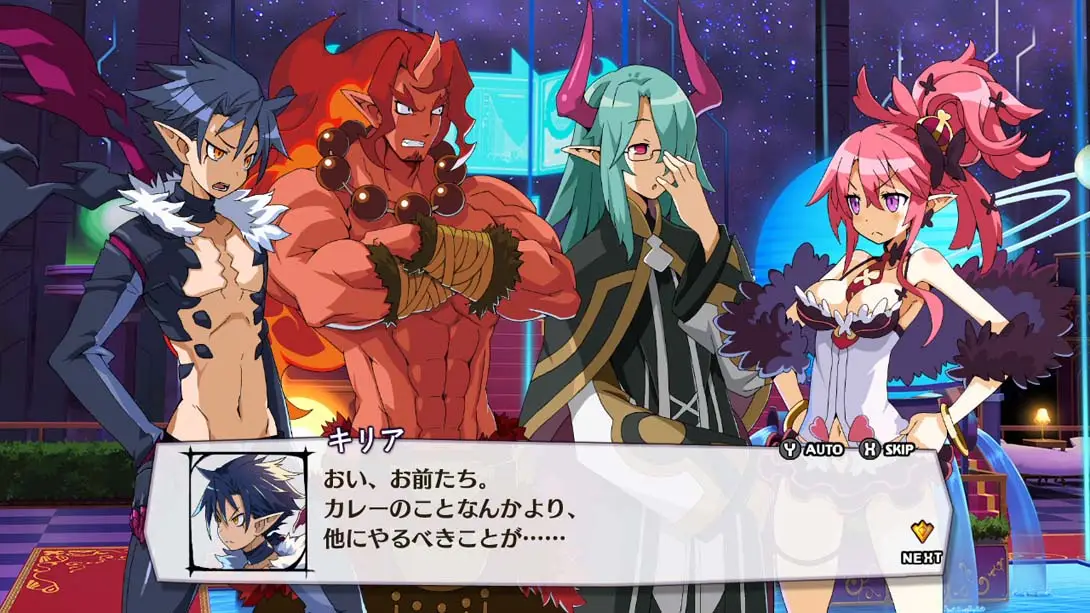 魔界战记5 完整版 v1.0.3 金手指 金手指代码截图3