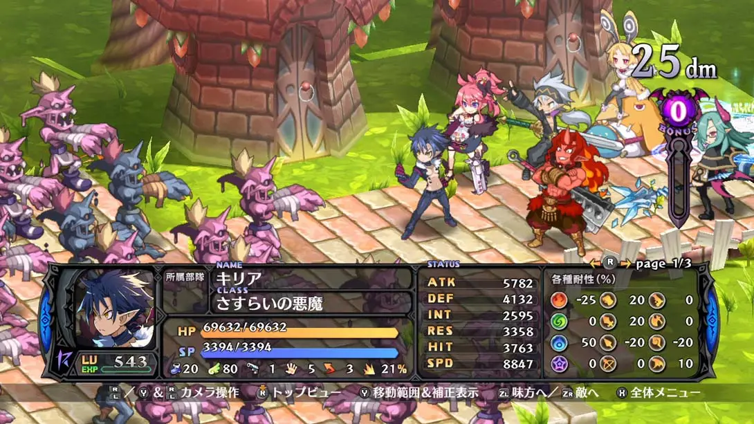 魔界战记5 完整版 v1.0.3 金手指 作弊码 金手指画面截图
