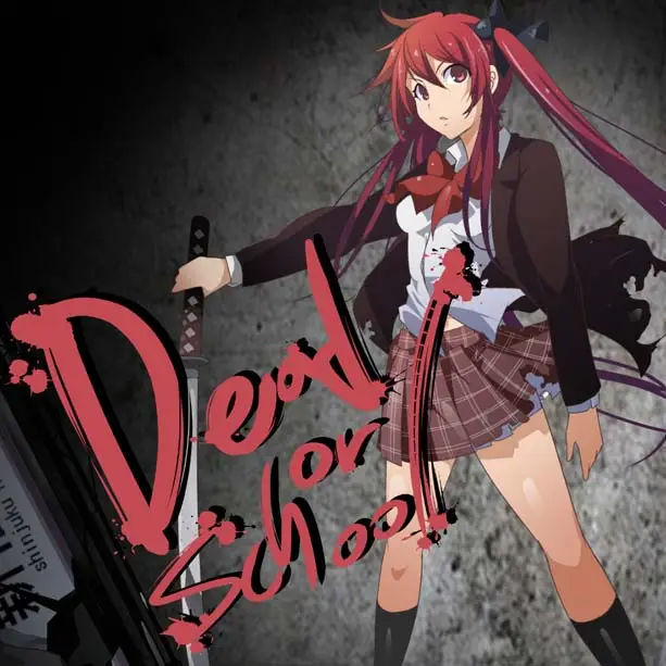 校园默示录/死亡学院 DEAD OR SCHOOL