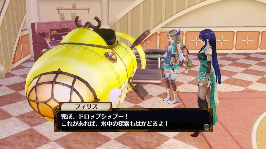 菲丽丝工作室：不可思议之旅的炼金术士 Atelier Firis: The Alc... 游戏内截图2 冒险 魔改xci