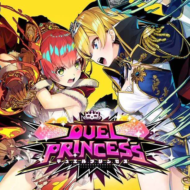 决斗公主 Duel Princess
