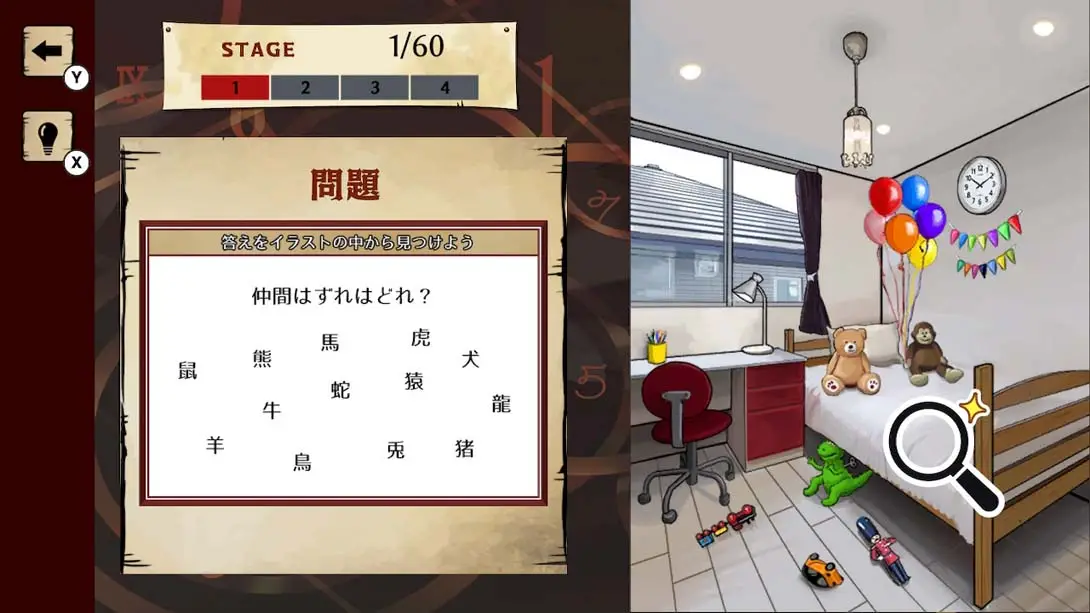 暗号机关的世界 .暗号仕掛けの世界 游戏内截图3 解谜 模拟 冒险