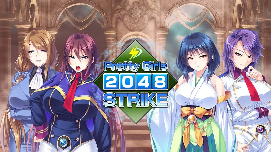 美少女2048激斗 Pretty Girls 2048 Strike封面图