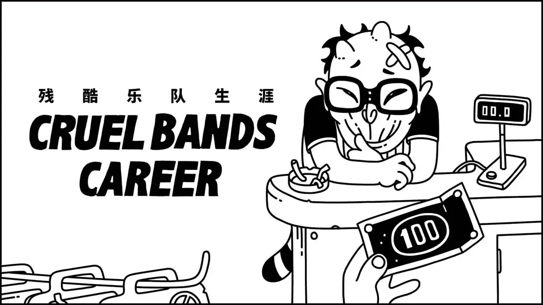 残酷乐队生涯 Cruel Bands Career封面图
