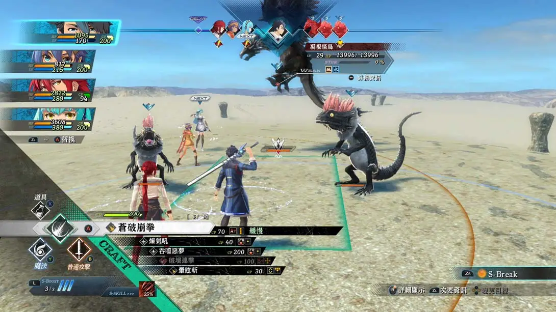 英雄传说 黎之轨迹 .The Legend of Heroes Kuro no Kiseki 游戏内截图3 热门 冒险