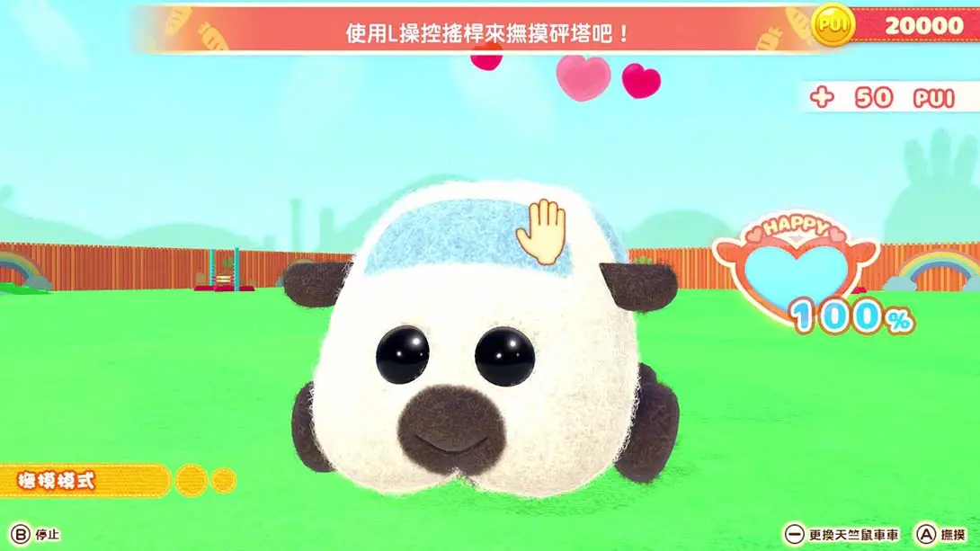 PUI PUI 天竺鼠车车 一起来！天竺鼠车车派对！ 游戏内截图1 多人聚会 模拟 休闲
